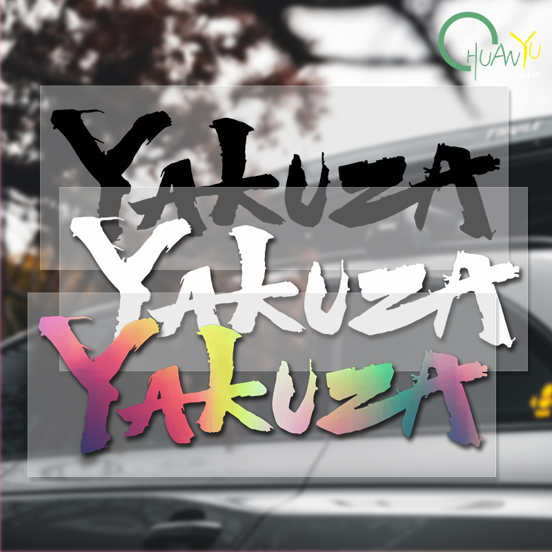 Yakuza Game Logo Car Stickers  - đánh giá và giá Gaming Console In Car