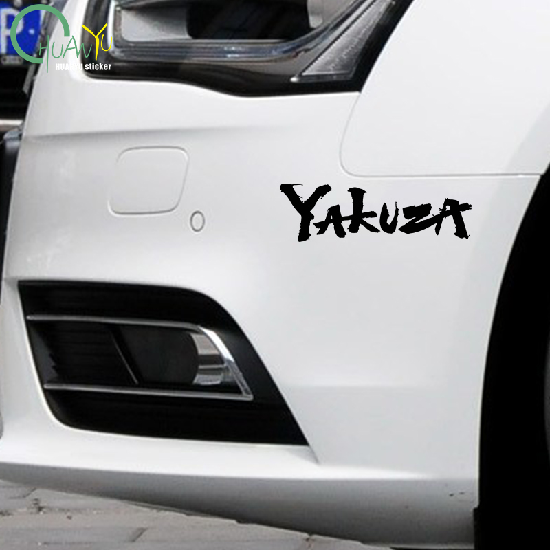 Yakuza Game Logo Car Stickers  - đánh giá và giá Gaming Console In Car