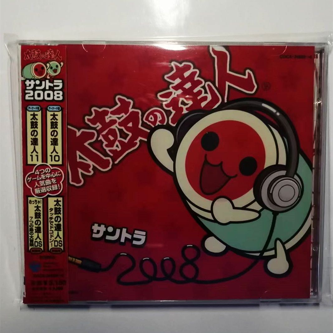Game Taiko no Tatsujin Masako  - đánh giá và giá Gaming Console In Car
